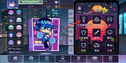 加查霓虹灯[图3]