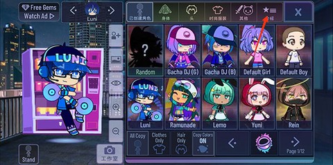 加查霓虹灯[图4]