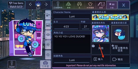 加查霓虹灯[图7]