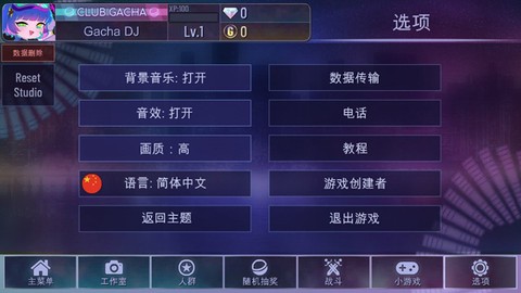 加查霓虹灯图1