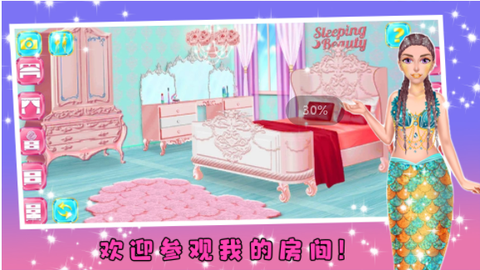 童话公主打扫卫生图3