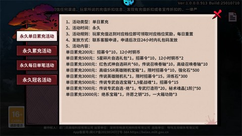 艾尔指挥官[图1]