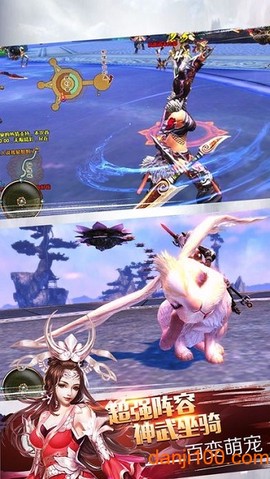 江湖仗剑行[图1]