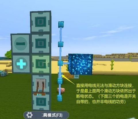 迷你世界怎么做电石块[图1]