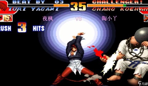 拳皇97怎么开始游戏