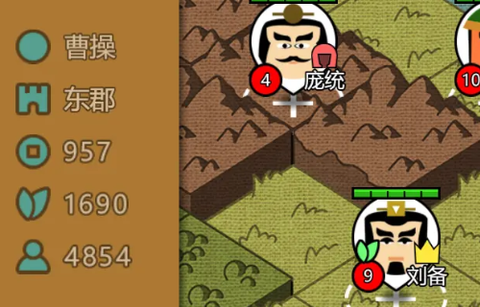 三国时代3[图4]