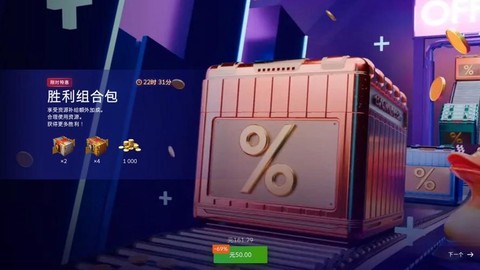 坦克世界购物券怎么用