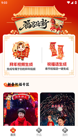 录屏录音快剪辑图3