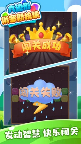 六边形俄罗斯块块图1