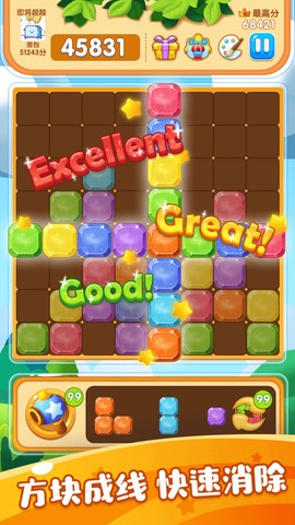 六边形俄罗斯块块图3