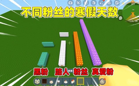 迷你世界电磁粉怎么做