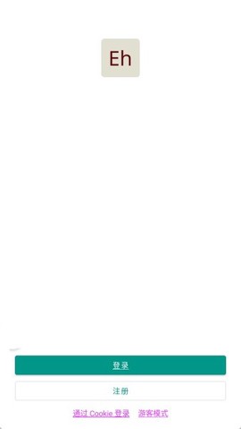 ehviewer白色版[图1]