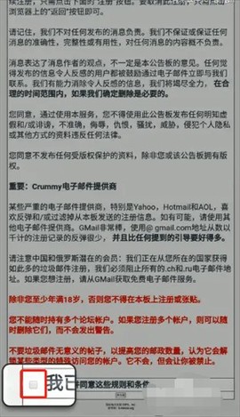 ehviewer白色版[图3]