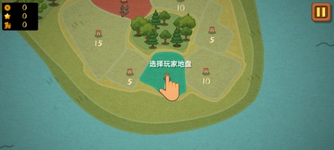 占山为王2图1