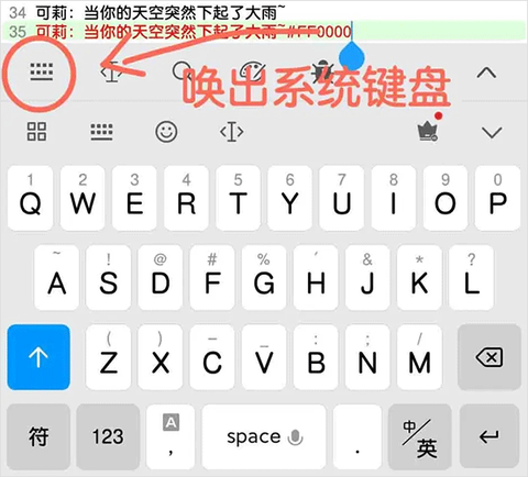 菜菜音乐盒[图5]