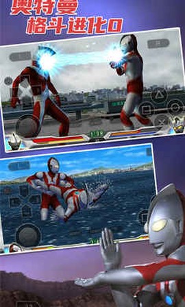 奥特曼格斗进化0图1