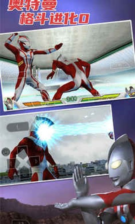 奥特曼格斗进化0图3