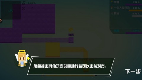 圈城大作战[图2]