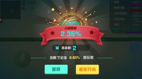 圈城大作战[图5]