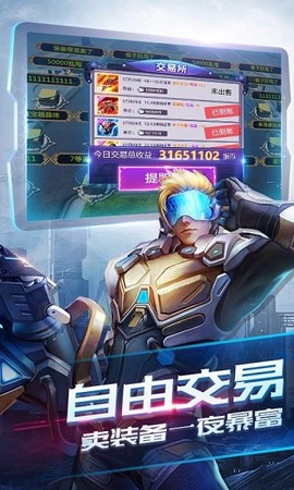 诺亚传说互通版图3