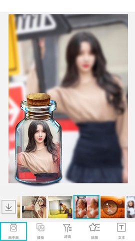 照片美图拼图图1