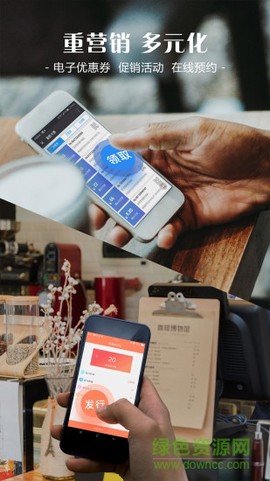 会员管理系统图2