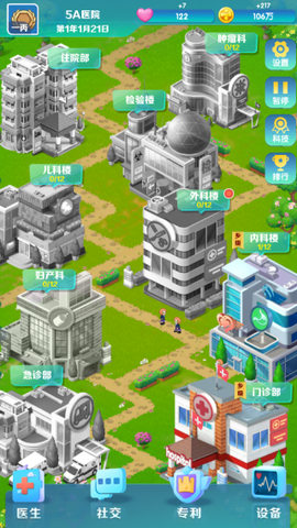 凌晨四点的医院[图1]