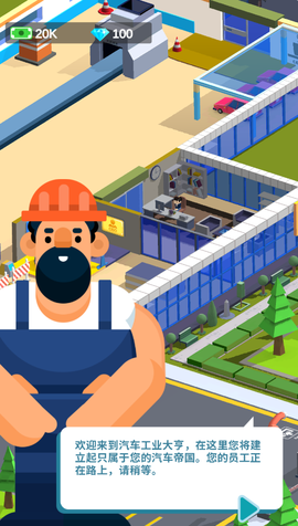 造个汽车玩[图4]