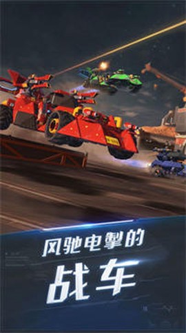 天天雷电传奇图3