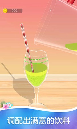 恐怖榨汁机[图1]