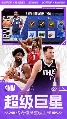 美职篮篮球世界图2