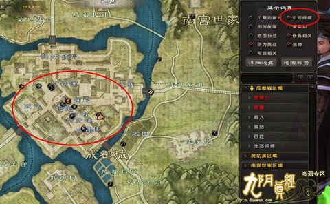 九阴真经如何快速摆摊