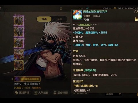 dnf镇魂之石怎么得[图2]