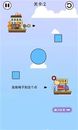 休闲大师图3