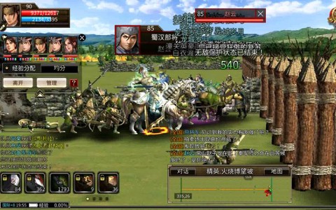 三国群英传如何全屏