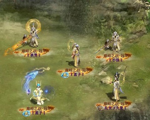 新大话2什么职业好