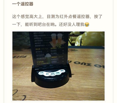 狼人杀怎么微信充值