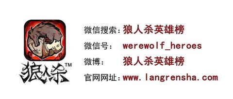 狼人杀怎么微信充值[图1]