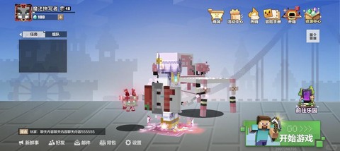 我的世界怎么上传视频[图2]