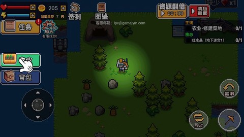 荒岛冒险求生[图6]