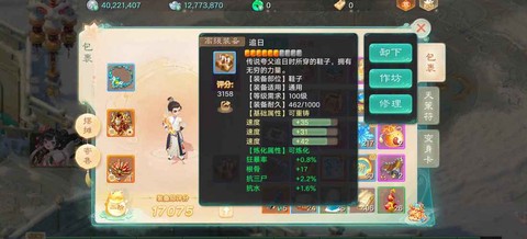 大话西游千元玩什么[图2]