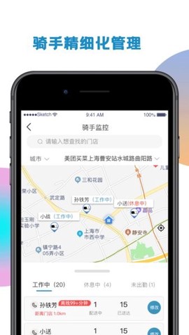 侠刻配送[图1]