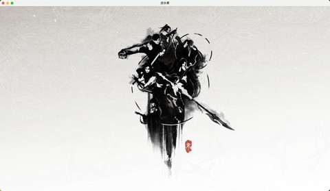 逆水寒苹果怎么下载[图2]