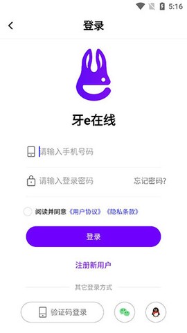 牙e在线[图1]