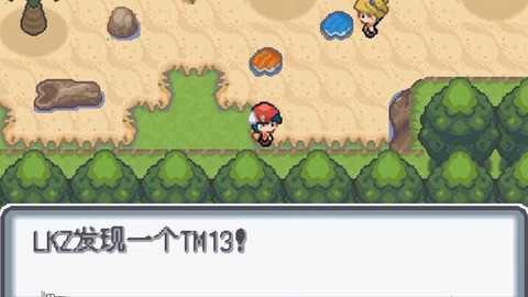 口袋妖怪白金光怎么去御龙市