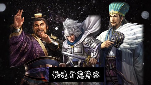 三国志13pk怎么结婚[图1]