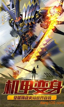 激战海陆空[图1]