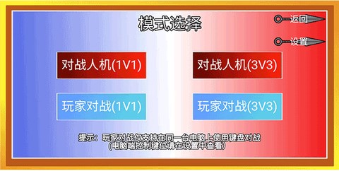 像素火影（巅峰斑）[图4]