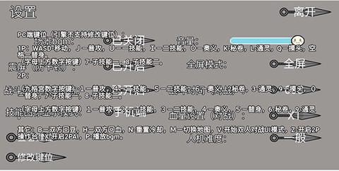 像素火影（巅峰斑）图3