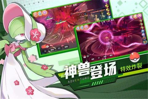 喵喵爱冒险[图4]